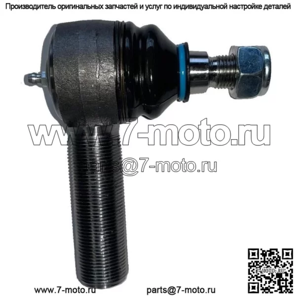 LVA10727 Левая рулевая тяга подходит для John Deere 3120 3320 3520 4400 4410 4510 4520