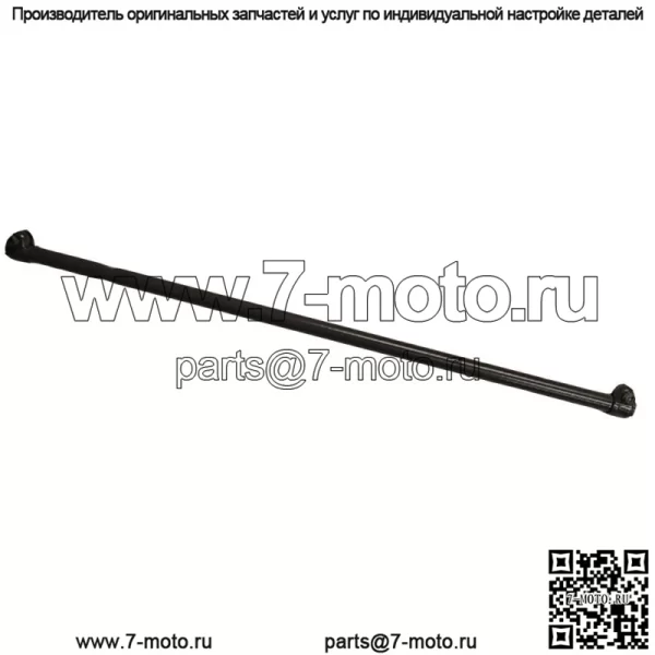 E-8N3314D Трубка рулевой тяги подходит для Ford/New Holland 8N