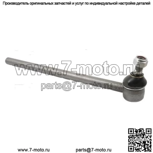 AT27134 Длинная внешняя рулевая тяга подходит для John Deere 1140 1130 1120 1040 1030 1020++