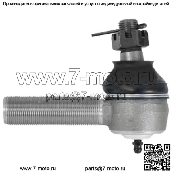 Короткая внутренняя рулевая тяга подходит для 1020 1520 2030 2510 2520 300 300B 3010 302 3020 4000