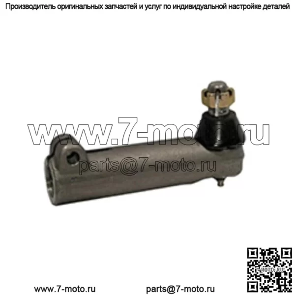 Наконечник рулевой тяги - внутренний подходит для John Deere 2020 1520 2030 2040 2240 2640 2440 1530 1020
