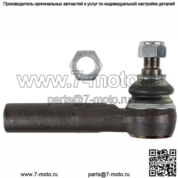 Новый наконечник рулевой тяги подходит для John Deere 6125D 6130 6130D 6140D 6215 6220 AL161338