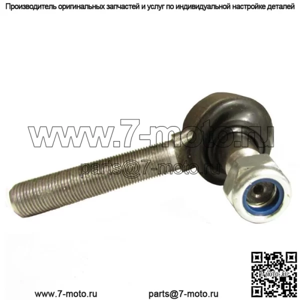AMNAA33271A Поперечная рулевая тяга, задний конец тяги