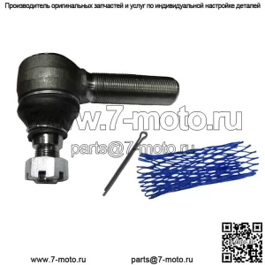 Внутренний наконечник рулевой тяги D88491 подходит для Case 480D 480E 480LL 580 580C 580F 580G 580SE 584D