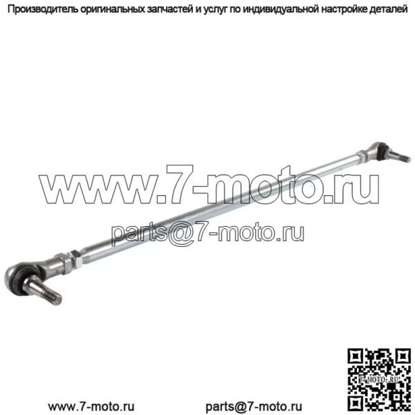 Сборка рулевой тяги для гольф-кара EZGO TXT 2001-UP, Ref. # 70876-G02, 5580