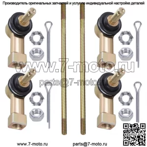Комплект из 2 рулевых тяг для Honda TRX450R TRX450ER 2006 2007 2008 2009 2011 2012 2013 2014