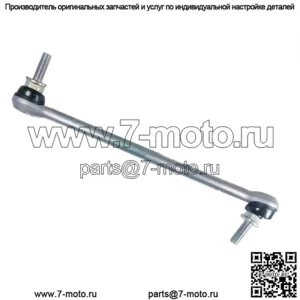 Оригинальная стойка стабилизатора поперечной устойчивости Nissan Cube Versa 54618-JX00A