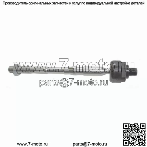 Внутренний наконечник рулевой тяги для NISSAN ROGUE 2014-2019 ROGUE Sport 17-21 Ref. D8521-4BA0A