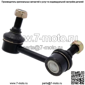 ЗАДНИЙ ЛЕВЫЙ СТАБИЛИЗАТОР - Для Nissan TEANA J31 2003-2008 OEM 54668-9W200