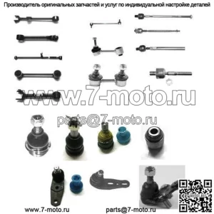 Деталь автомобиля 48640-1HM0A-C183, 48520-3U025, 48640-3U025, 48640-3DN1A, 53541-S7A-003, 48527-JD02A, 48647-JD01A, D8520-9Y025, D8640-9Y025