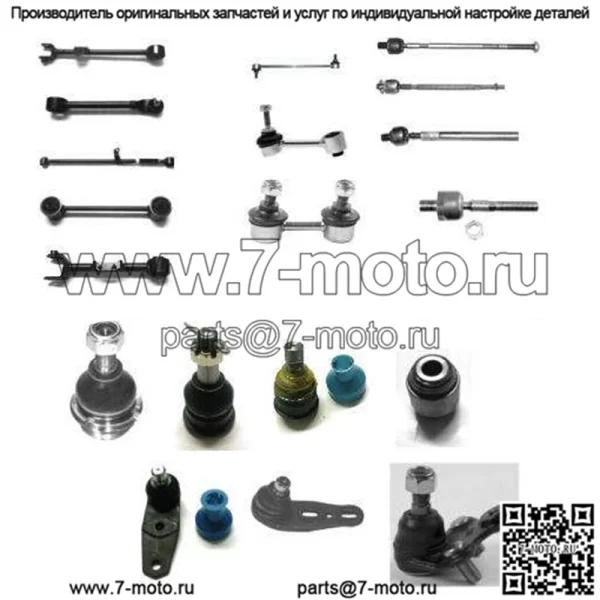 Деталь автомобиля 48640-1HM0A-C183, 48520-3U025, 48640-3U025, 48640-3DN1A, 53541-S7A-003, 48527-JD02A, 48647-JD01A, D8520-9Y025, D8640-9Y025