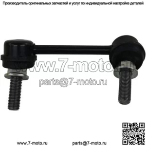 Nissan 54618-2Y000 Сборка тяги-соединительная, стабилизатор