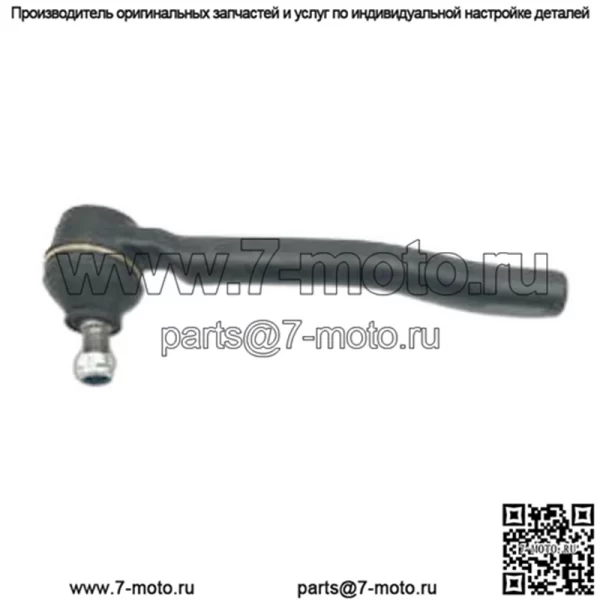 СИСТЕМА РУЛЕВОГО УПРАВЛЕНИЯ
