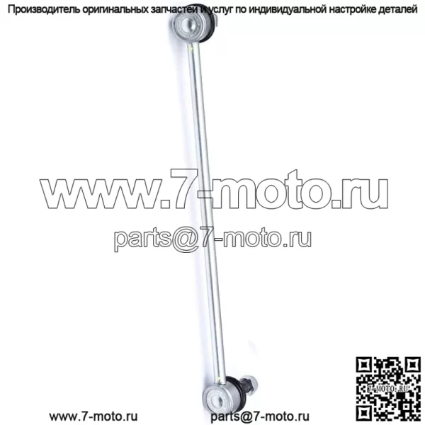 CHERISH-AUTO 1PC OE 51321-TRO-A01 Сборка тяги стабилизатора поперечной устойчивости совместима с H0NDA FB2/FB3(12-15)