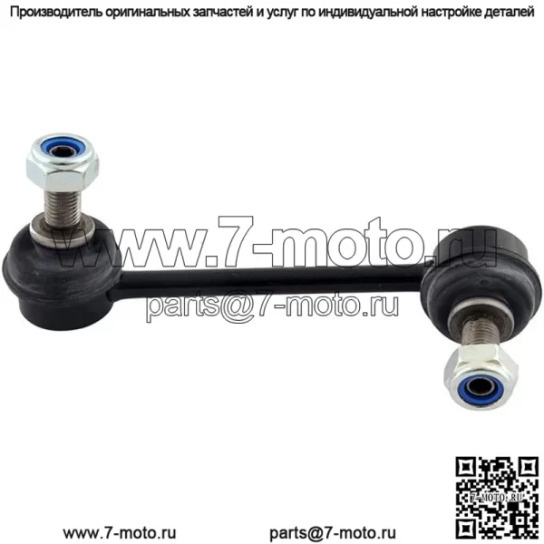 YANGMO-AUTO 1 шт./комплект OE# 52325-S84-A01 52321-SDA-A01 Стойка стабилизатора поперечной устойчивости