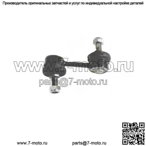 Задний стабилизатор тяги подходит для Kia Sedona 2006- 2.2 CRDi 2.7 2.9 51320SFE003