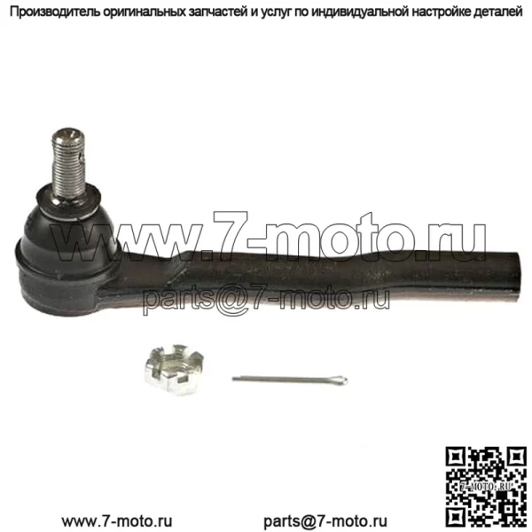 Наконечник рулевой тяги для HONDA HR-V 15-53560-T7J-003