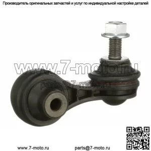 Для Civic 16-20 52320-TBA-A01 Задний левый правый стабилизатор поперечной устойчивости