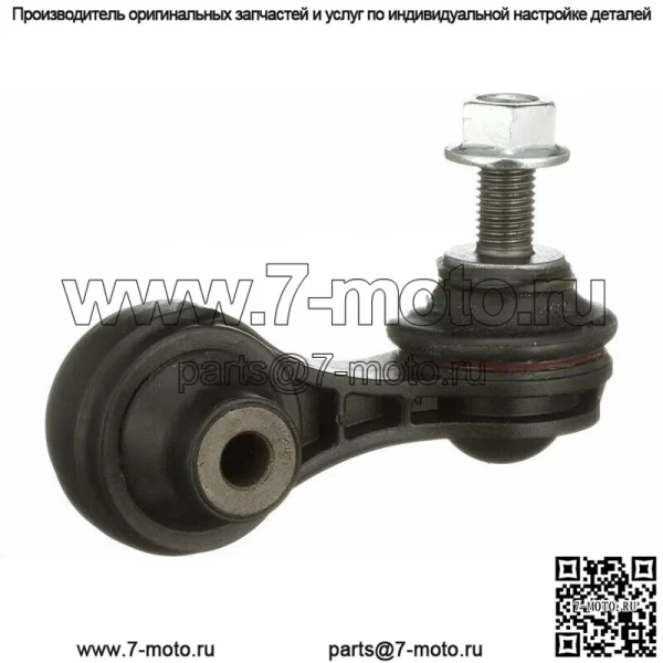 Для Civic 16-20 52320-TBA-A01 Задний левый правый стабилизатор поперечной устойчивости