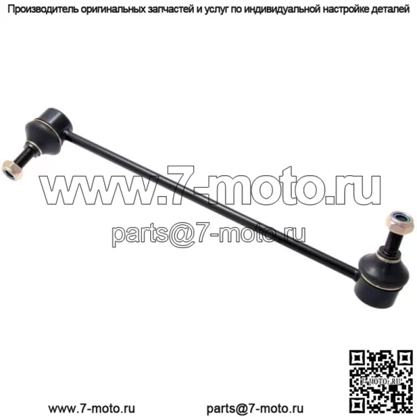 Передний правый стабилизатор поперечной устойчивости FEBEST 0323-FITR OEM 51320-SAA-003