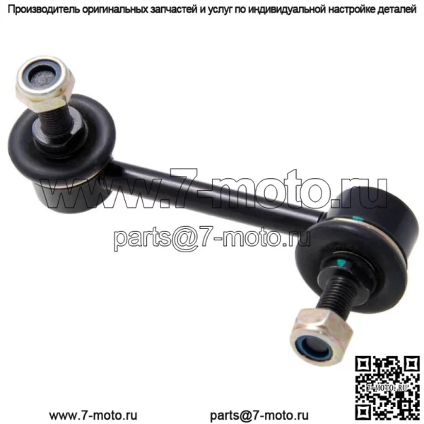 Задний правый стабилизатор поперечной устойчивости FEBEST 0323-CRTRR OEM 52320-TP6-A01