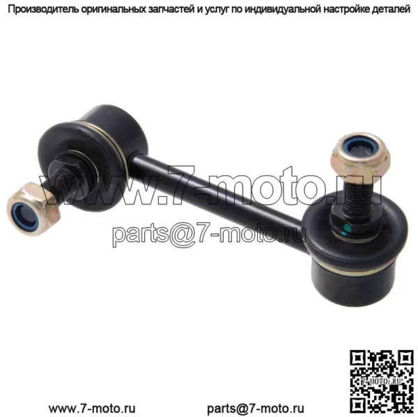 Задний левый стабилизатор поперечной устойчивости FEBEST 0323-CRTRL OEM 52325-TP6-A01