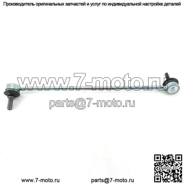 Оригинальный OEM Honda 51325-T7A-003 Driver LH Передний стабилизатор тяги 2016-2020 HR-V