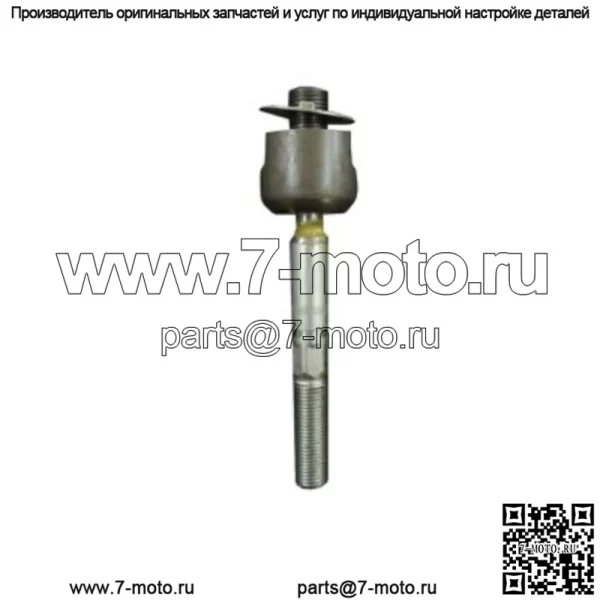 Внутренняя рулевая тяга Honda 53010-S84-A01 (пара)