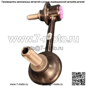 Оригинальный OEM Honda CRV 52320-SWA-A01 Пассажирский правый задний стабилизатор поперечной устойчивости