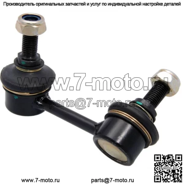 Задний правый стабилизатор Febest 0323-FD1RR OEM 52320-SNA-A01