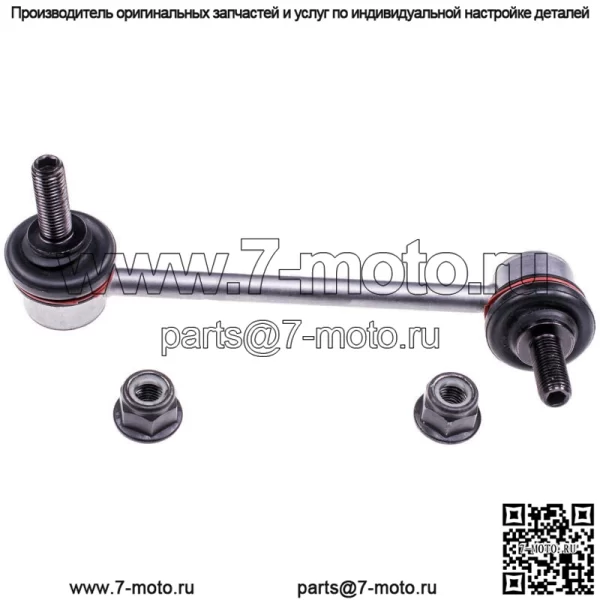 Dorman SL59512XL стабилизатор поперечной устойчивости заменяет 52320TA0A01