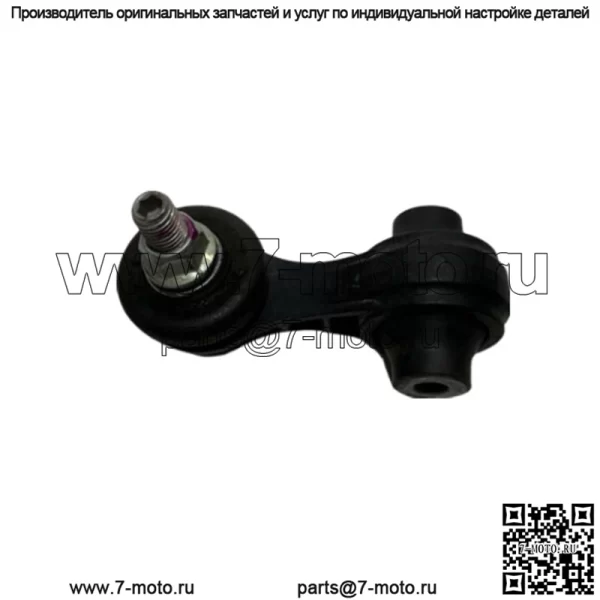 OEM Honda Civic 2016-2021, Тяга, Задний стабилизатор, 52320-TBA-A01