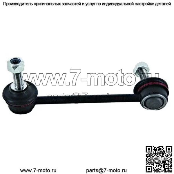 Стабилизатор поперечной устойчивости для HONDA Accord IX VIII Nsx II 52325-TA0-A01