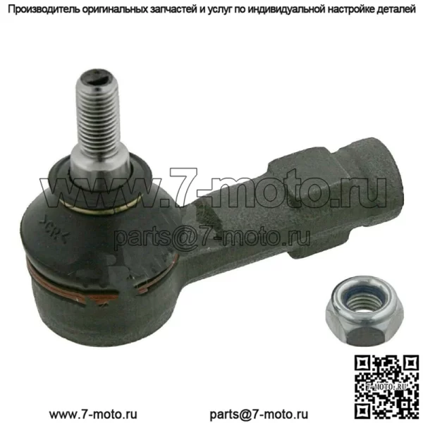Наконечник рулевой тяги передний стальной серый FEBI для HYUNDAI KIA Accent I II III 56820-25000