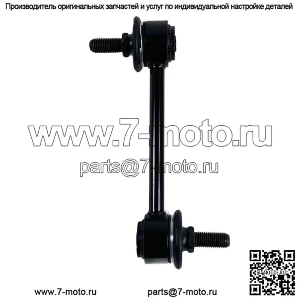 OEM! ЗАДНИЙ СТАБИЛИЗАТОР ДЛЯ 2001-06 ELANTRA 2004-09 SPECTRA # 55530-17010