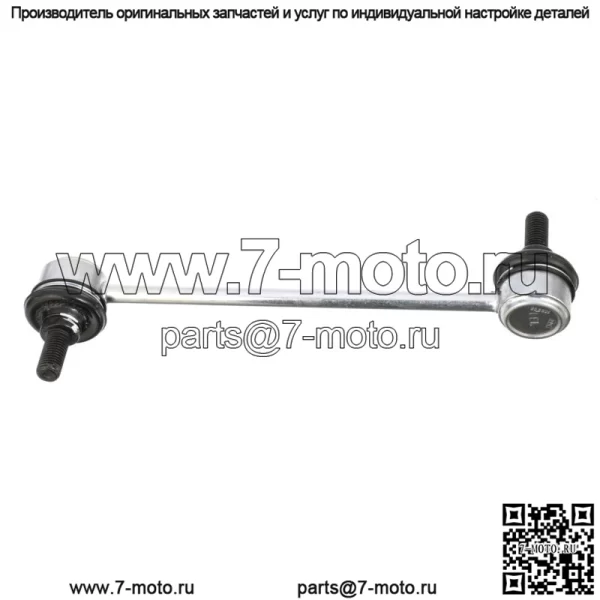 OEM НОВЫЙ задний стабилизатор поперечной устойчивости 01-06 Amanti Optima 55530-38600