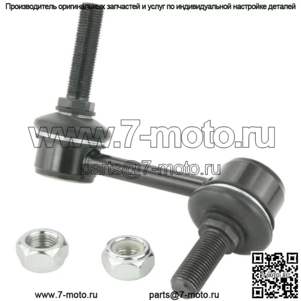 Задний левый стабилизатор Febest 1223-SONRL OEM 55530-C1100