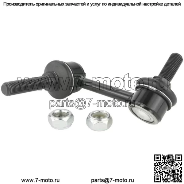 Задний правый стабилизатор тяги Febest 1223-SONRR OEM 55540-C1100
