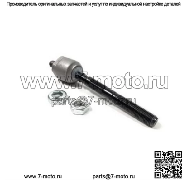 АВТОЗАПЧАСТИ ALTATEC НАКОНЕЧНИК РУЛЕВОЙ ТЯГИ ДЛЯ 56540-C9000