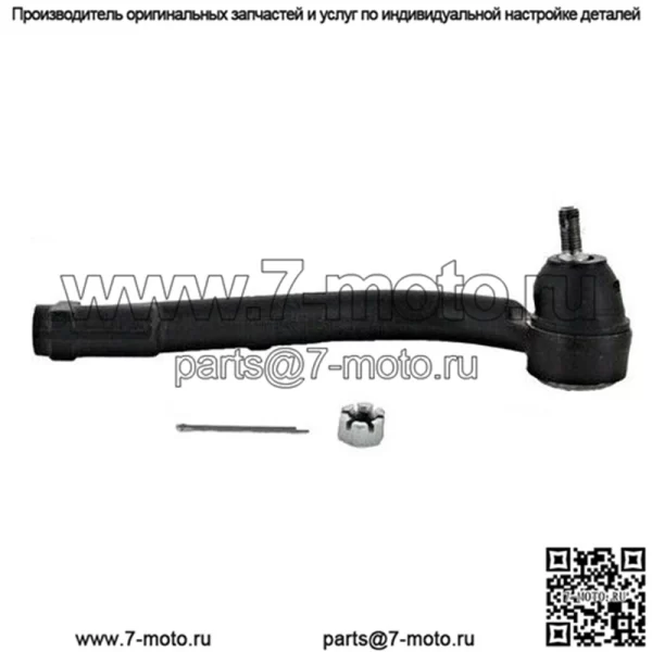 Наконечник рулевой тяги для HYUNDAI KIA Grand Santa F III Sorento II 56820-2W050
