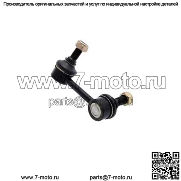 АВТОЗАПЧАСТЬ ALTATEC СТАБИЛИЗАТОР СТАБИЛИЗАТОРА ДЛЯ 55540-A1100 автозапчасти