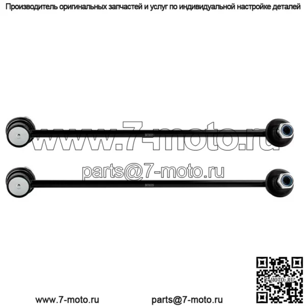 ПЕРЕДНЯЯ ЛЕВАЯ ТЯГА СТАБИЛИЗАТОРА ДЛЯ 2007-2012 HYUNDAI SANTA FE 54830-2B000