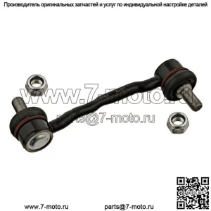 Передний стабилизатор поперечной устойчивости x2 Стойка подходит для HYUNDAI Sonata KIA 54830-3K000