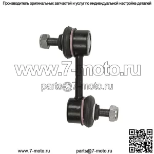 Задний стабилизатор тяги левый правый стальной для HYUNDAI 03-11 55530-3K000