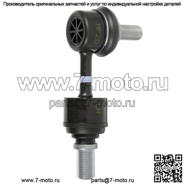 Оригинальный комплект тяг стабилизатора подвески Kia 55530 3R000