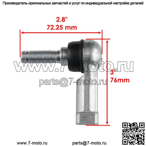 Наконечники рулевой тяги для Bombardier Can Am 709400490 709400486 709400065 709400066 - Image 2
