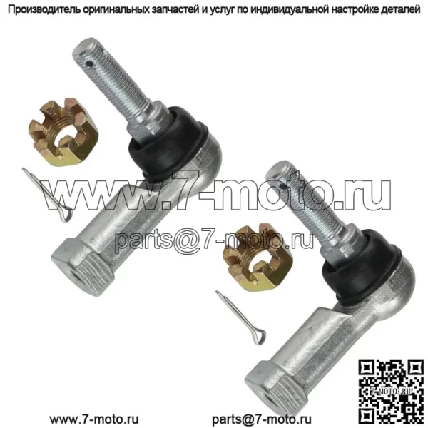 Наконечники рулевой тяги для Bombardier Can Am 709400490 709400486 709400065 709400066 - Image 5