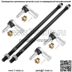 Комплект из 2 наконечников рулевой тяги для Can-Am Outlander 800 12-15/ Outlander Max 800 R 4X4 13-15