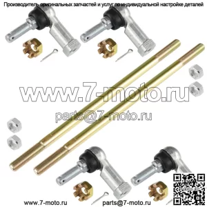 Комплект из 2 наконечников рулевой тяги для Can-Am Renegade 500 2008-2012/ Renegade 800 4X4 2008-2011