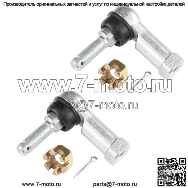 Комплект из 2 наконечников рулевой тяги для Can-Am Renegade 500 2008-2012/ Renegade 800 4X4 2008-2011 - Image 4